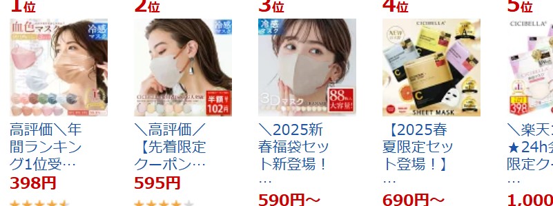 �V�V�x�� �RD�}�X�N �����΂��^�y���K�l���܂�ɂ����z ���T�C�g